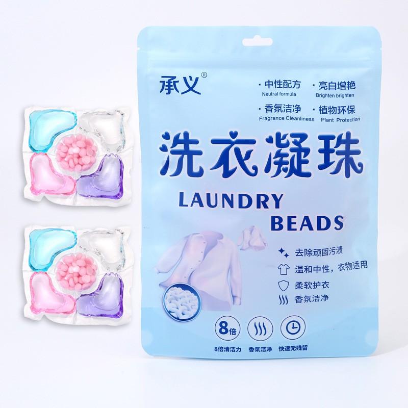 Laundry Beads Bagged, Powerful Stain Removal Laundry Beads, Family,sized Scented Laundry Balls, Concentrated Laundry Liquid,250ML One Size
