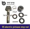Electric Hammer: 115 Stop Rod, 95 Drill Bit Lock Sleeve, Large Pin (Item 04544)