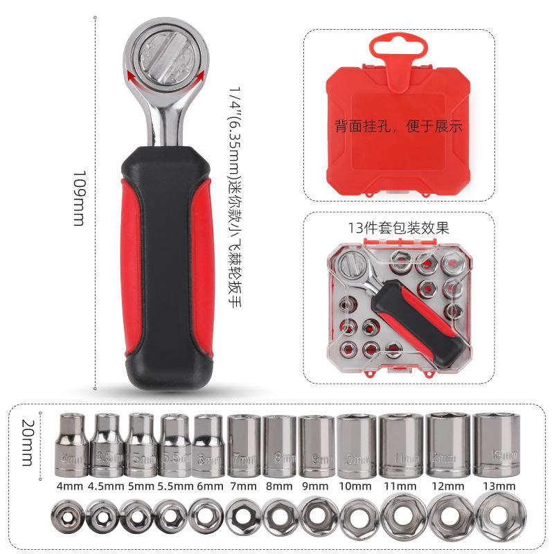 13pcs 1/4'' Socket Wrench Combo Set 4-13mm Manual Ratchet Wrench Tool