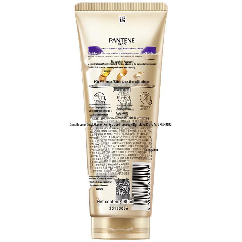 Pantene Pro-V Moisture Repair Shampoo, Conditioner & Hair Mask Set