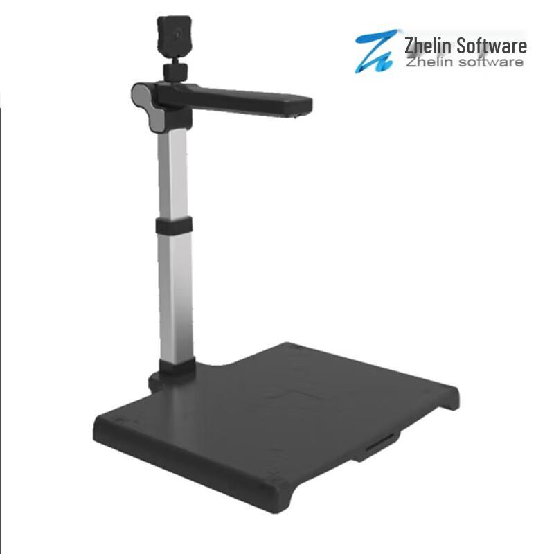 Zhelin Document Camera Series CN plug (adapter included)