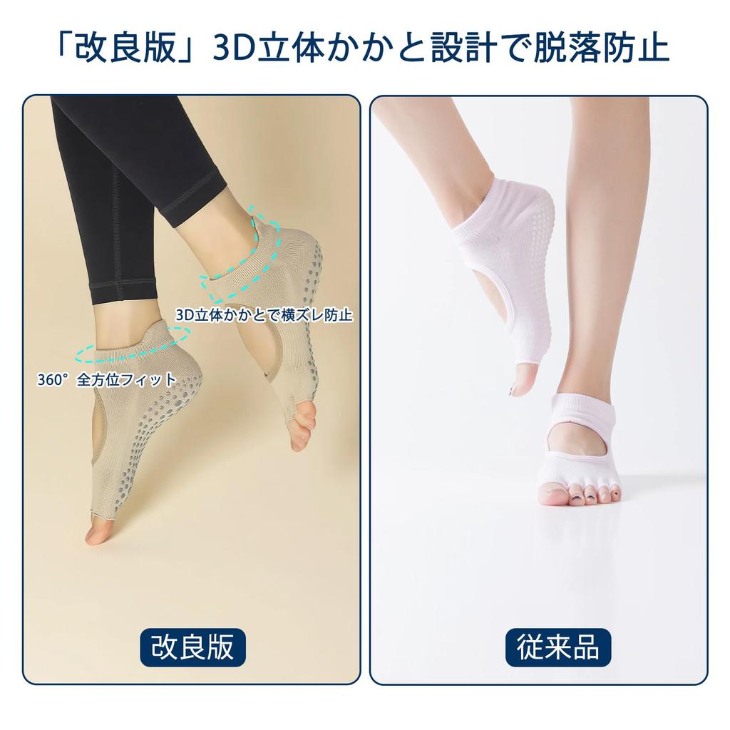 Amzbag Yoga Socks for Pilates 3D 3D Stylish for Indoor and the Gym Toe or One Black Pink of 2 [Five-Toe Socks, Non-Slip, Stay-Stay Heel] Breathable,