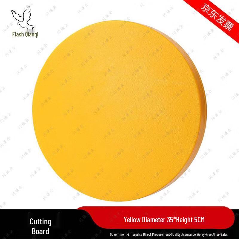 Thickened Round PE Plastic Chopping Board