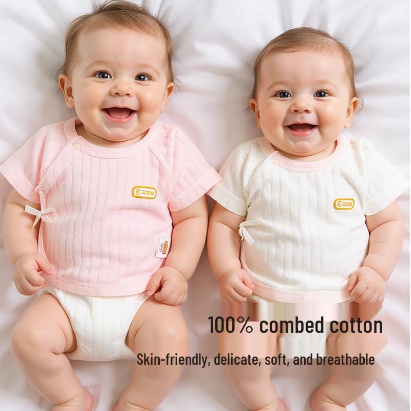 Babyprints Newborn Short Sleeve Cotton Bodysuit Top 2-Pack