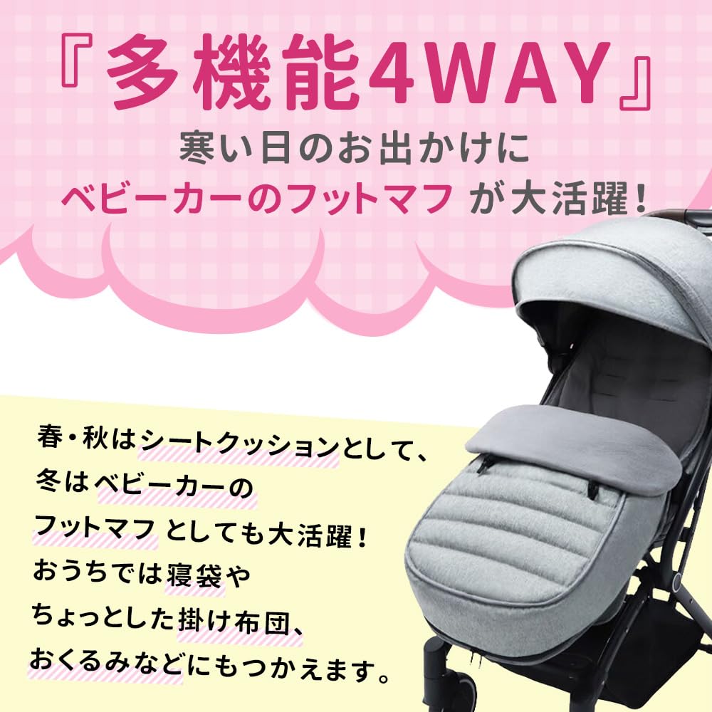 Stroller Foot Muff Cold and Keeps Baby Warm and Warm In Winter Cover, Windproof, Fleece-Lined, (Black)