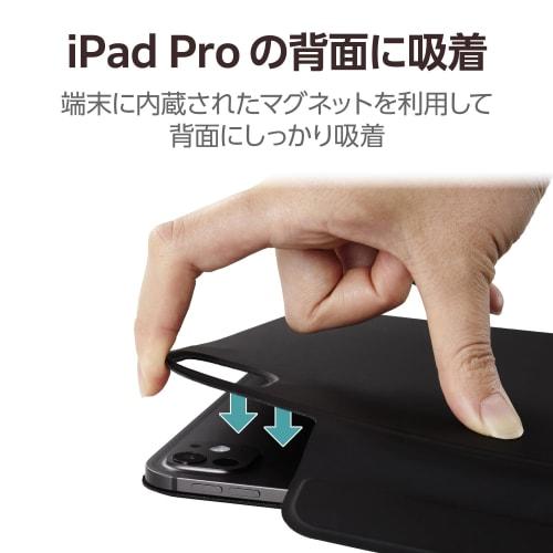 ELECOM iPad Pro 13 inch (M4) 2024 model case, magnetic adsorption type, ultra-thin, lightweight, can be changed to 2 angles, auto sleep/auto wake up T