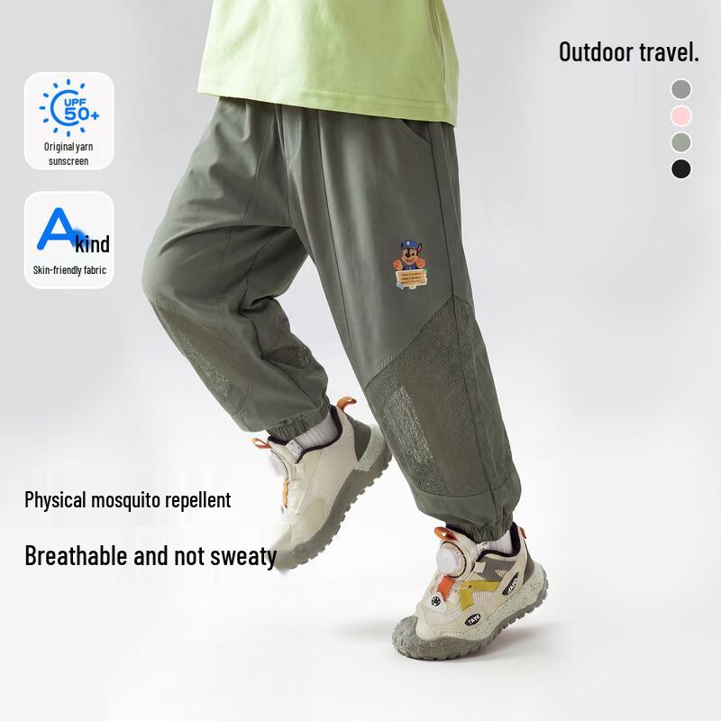 

Paw Patrol Kids Summer Mosquito Repellent Pants 130
