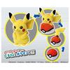 Pocket Monster Pokemon Kururin Plush Toy Pikachu