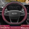 2025 Geely Binyue L Steering Wheel Cover for Binyue Super Energy Max - Interior Accessory