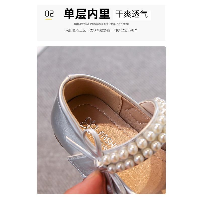 Girls Pearl Decor Mary Jane Flat Shoes Kids Soft Sole Princess Dress Shoes