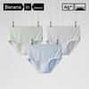 Jiaonei Silver Skin 300S Women's High-Waist Briefs 3-Pack