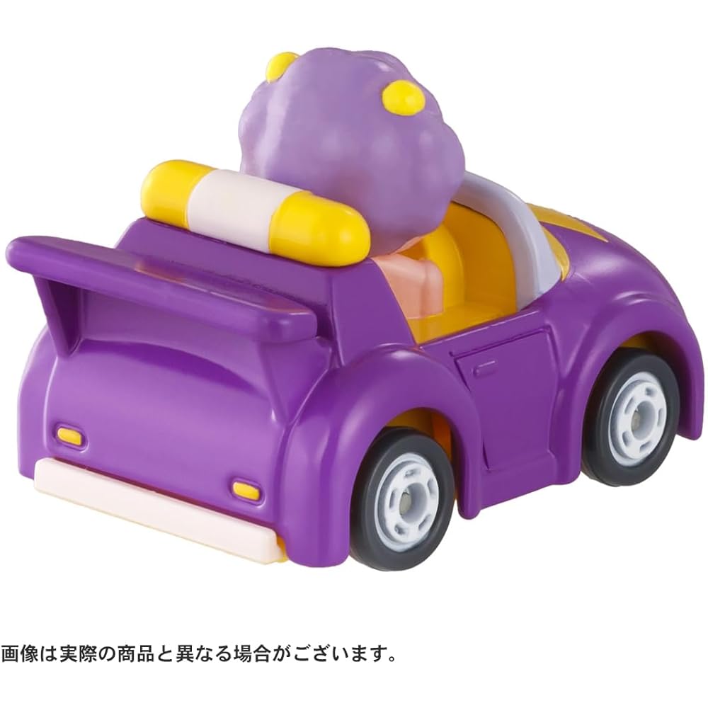Takara Tomy Tomica Go! Go! Vehicles Beep Beep Tomica Gutan and Goron Toy Vehicle Set