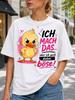 Ich Mach Das Duck Tee With Angry Yellow Duck Pink Brush Lettering And Funny Stubborn Gerunisex Unisex All TShirt