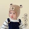 Windproof Pullover Cap Cute Bear Beanie Hat New Knitted Hat  Outdoor Sports