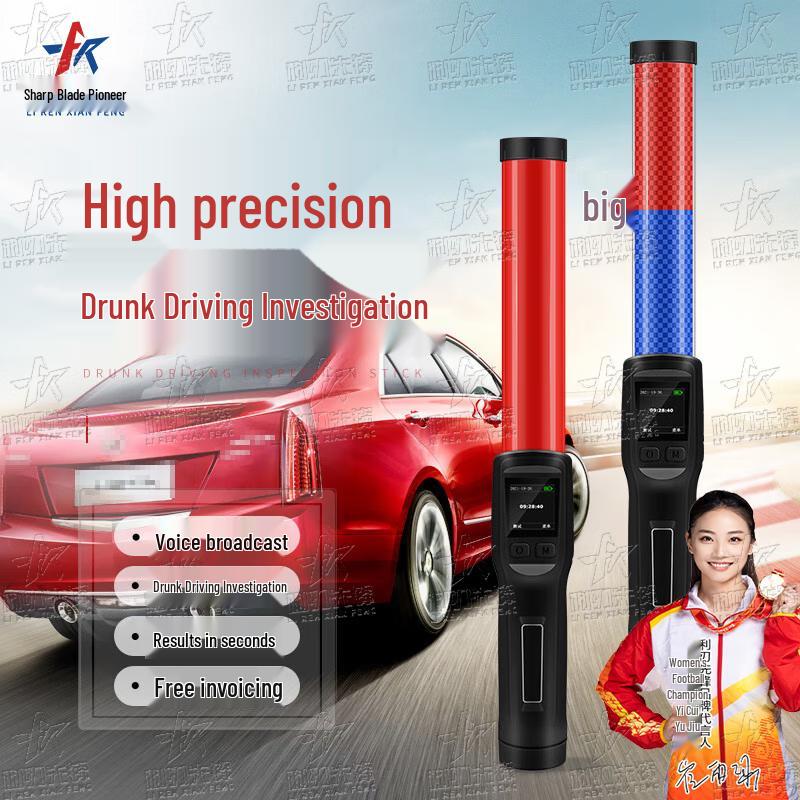 Pioneer Blade Portable Voice Breathalyzer