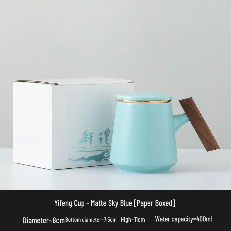 Chaxun Yifeng Ceramic Tea Separation Mug