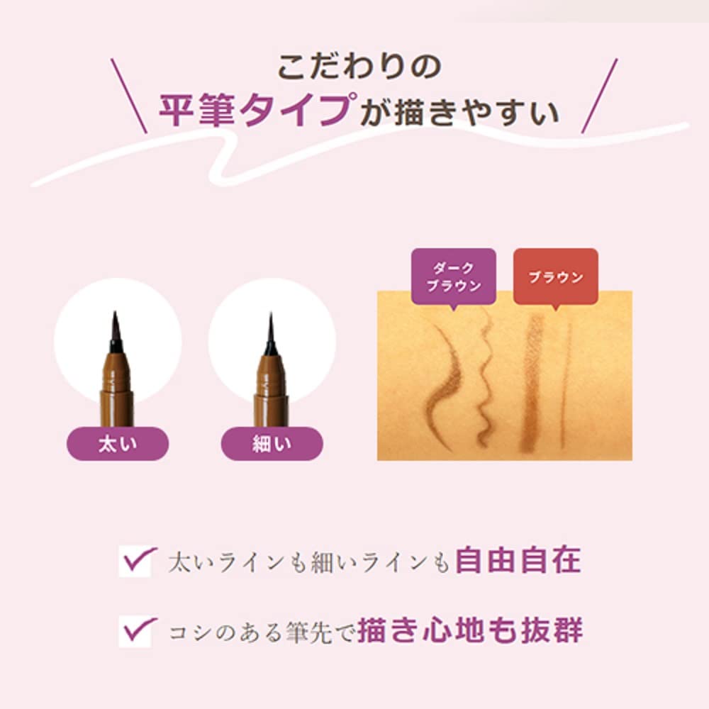 Make Solution Eyebrow Tint Dark Brown Even After Removing Makeup, Your Eyebrows Are Still There.