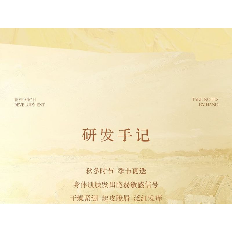 PULJIM - Feuchtigkeitsspendende Parfümierte Körperlotion - 6 Duftrichtungen