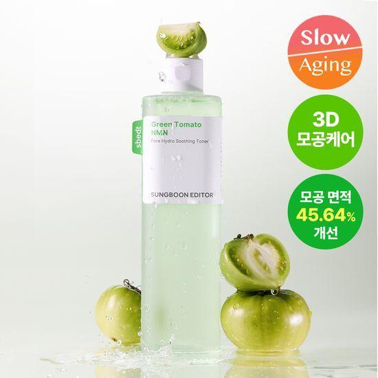 SUNGBOON EDITOR Green Tomato NMN Pore Hydro Soothing Toner 350ml