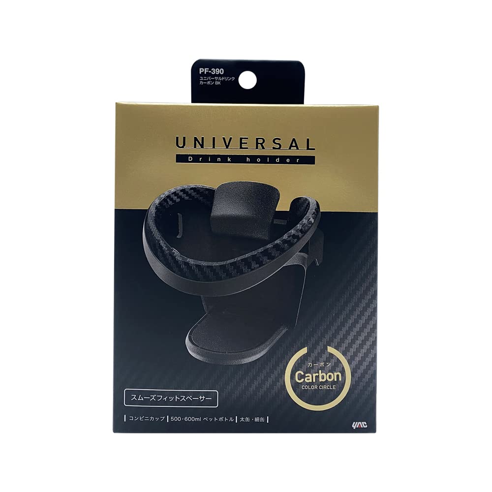 Tsuchiya Yac Car Air Conditioner Drink Universal Carbon Holder, Black, PF-390