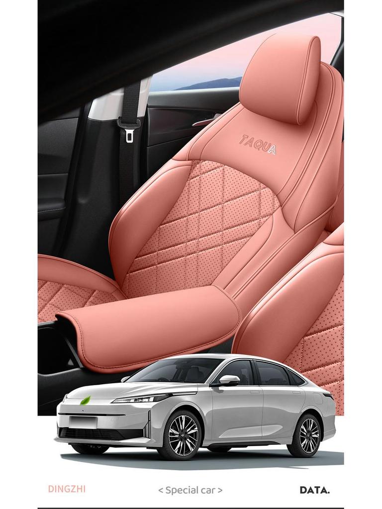 Qiyuan A05 Five-Seat Full Leather Car Seat Cushion - Universal, All-Season Model