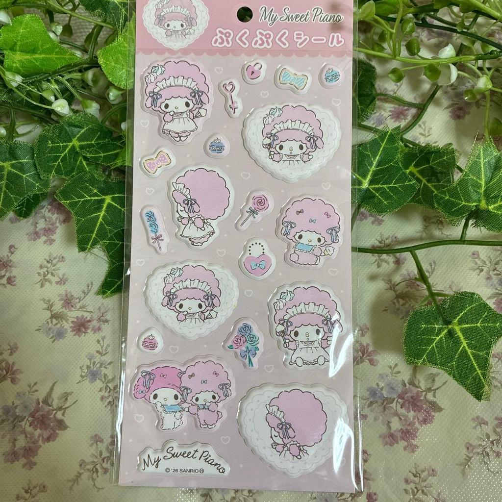 My Sweet Piano Pukupuku Sticker