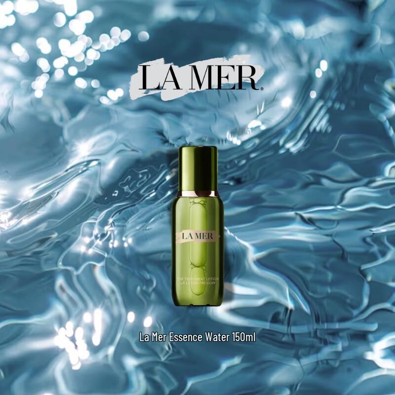 LA MER The Treatment Lotion