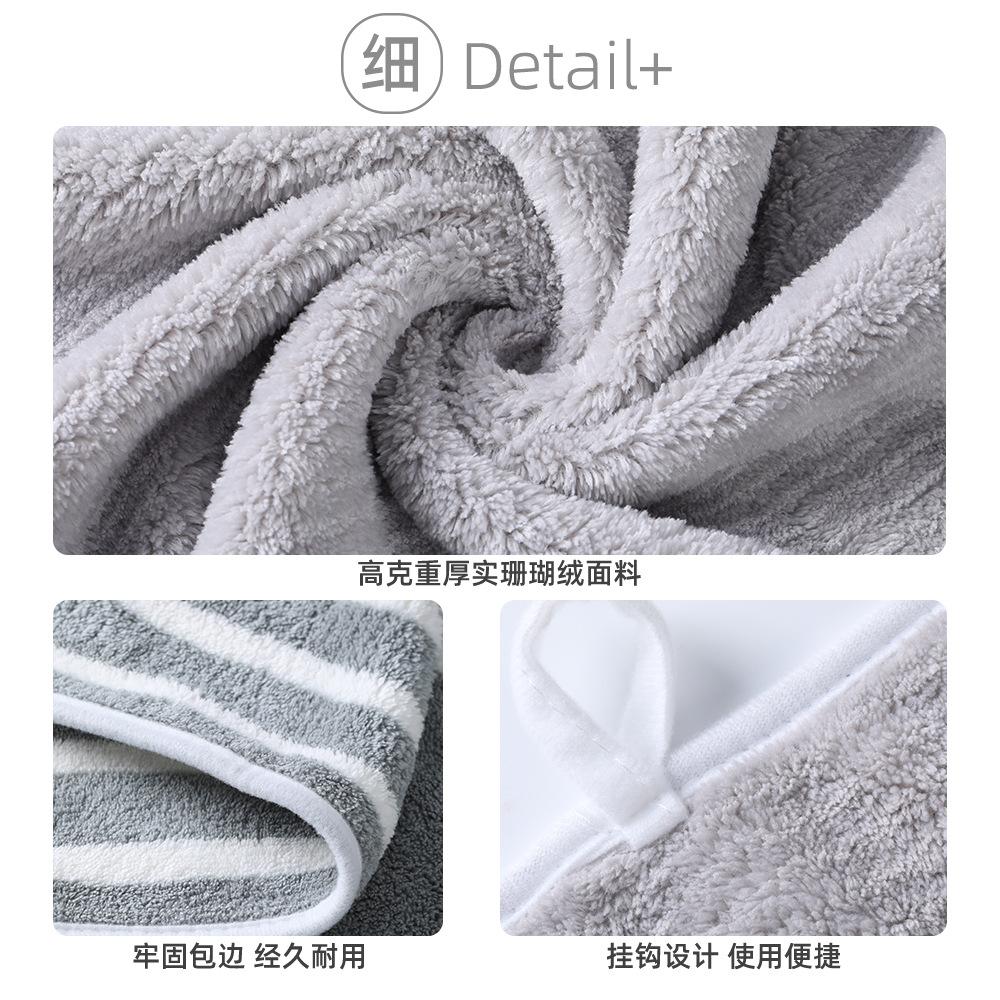 Coral fleece bath towel antibacterial striped face towel soft not easy to lose hair absorbent household large bath towel towel