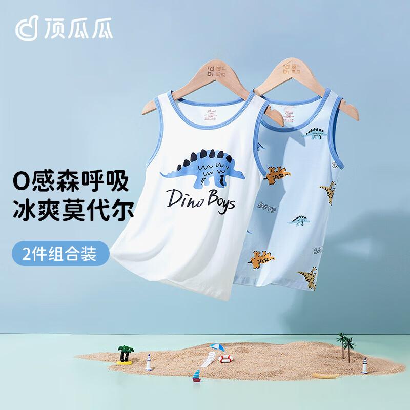

Kids Modal Blend Breathable Vest & Camisole 170