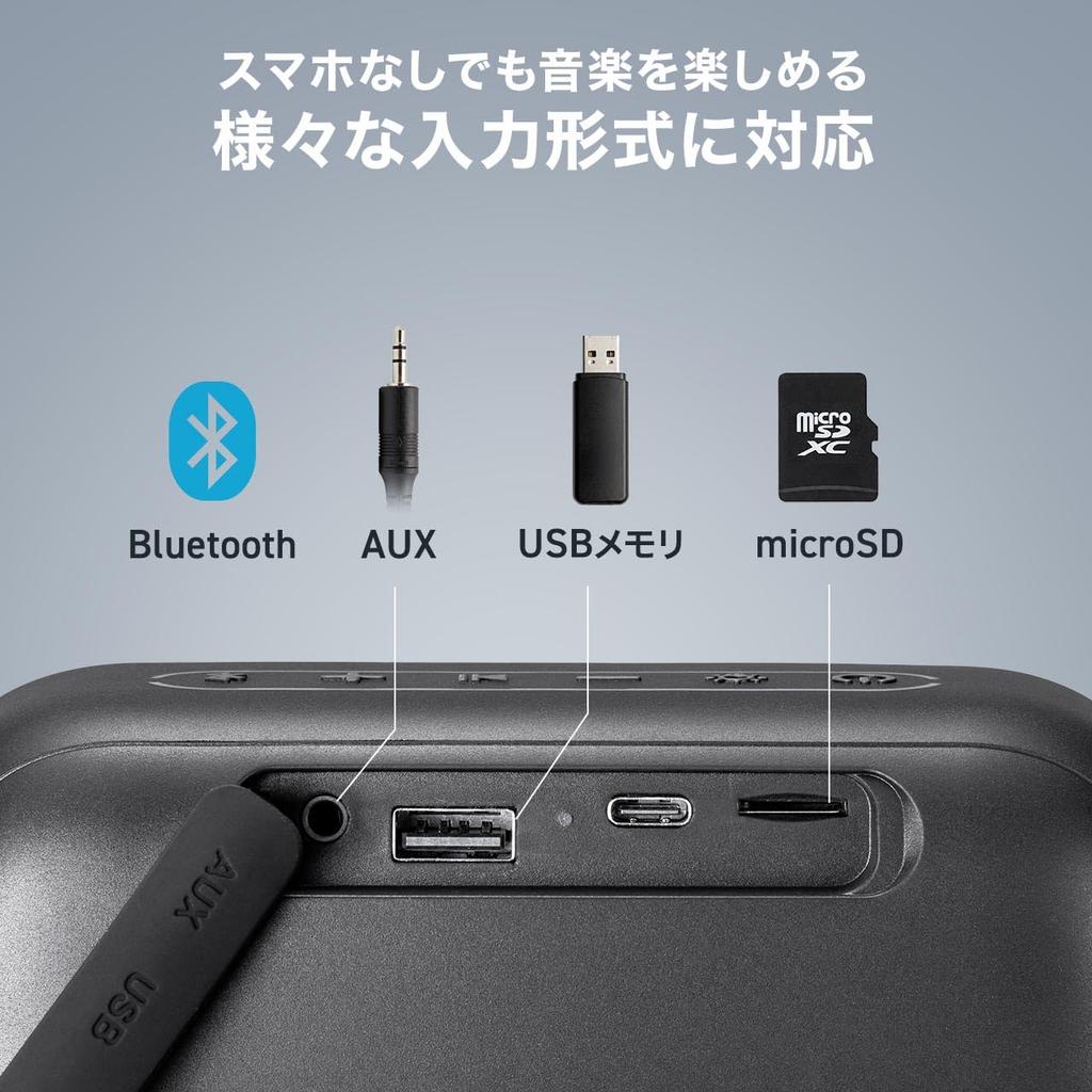 Sanwa Direct Bluetooth Waterproof 8W 12 Hours Continuous Speaker, IPX7, Output, Playback, USB-C Rechargeable, Wireless, Compact, 400-SP126