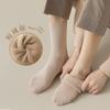 Men's Winter Thick Warm Cotton Terry Mid-Tube Floor Socks