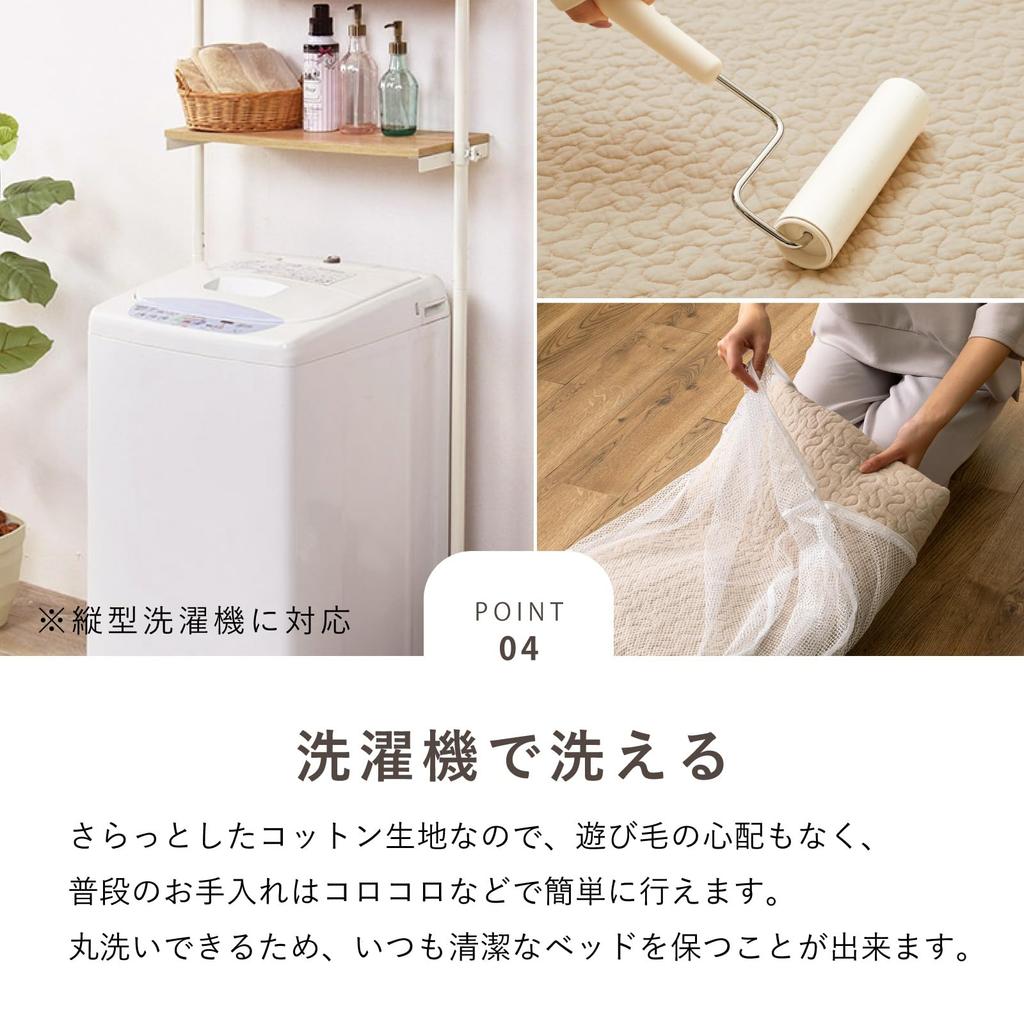 Hagiwara "Decor" Quilted Mattress Pad, Gray, Approx. 100 x 205 cm, Single Size, Machine Washable, Non-Slip, No Elastic Band, Solid Color