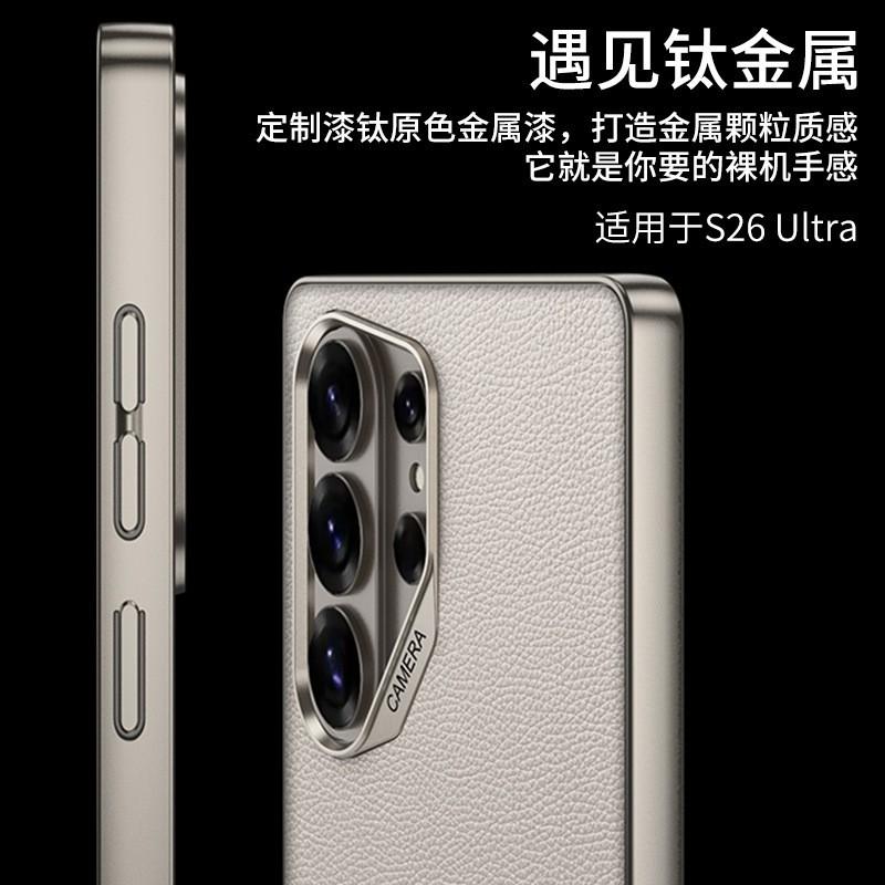 Premium Leather-Texture Phone Case Galaxy S26 Ultra S25 Carbon Fiber Finish Anti-Slip Shockproof Cover