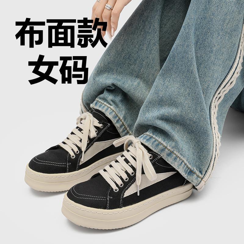 

2025 New Casual Fashion Versatile Couple Canvas Shoes Comfortable Versatile Board Shoes 120313-1203-J 40