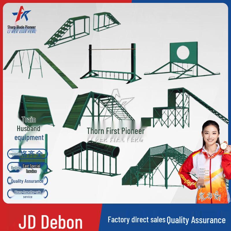 Professional Dog Agility & Obstacle Training Equipment