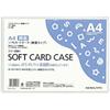(Bulk Purchase) Kokuyo Soft Card Case, Eco-friendly, Soft Type, A4, Kuke-3064 [×10]