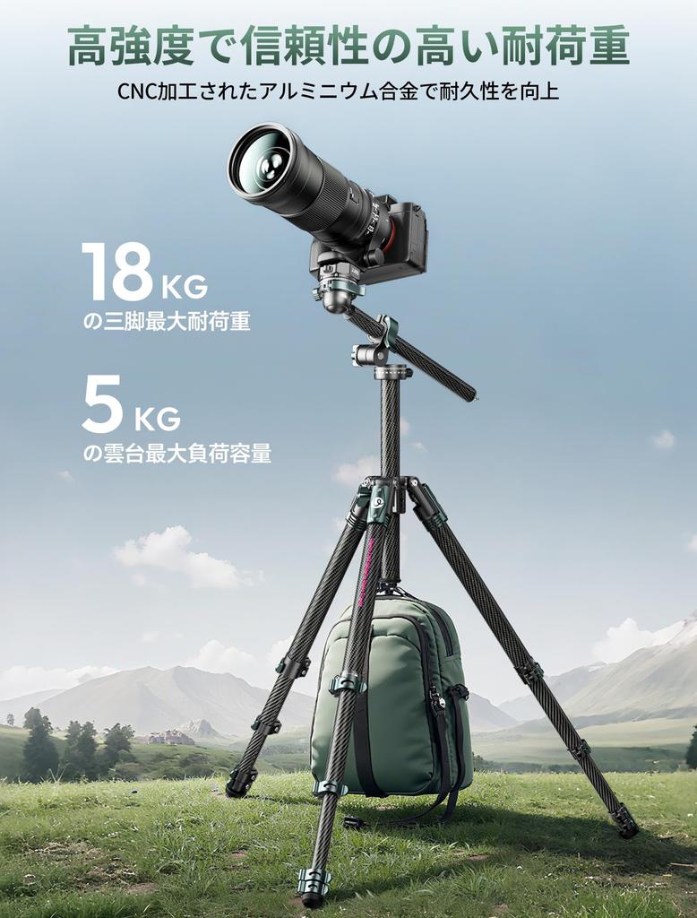 Ulanzi JJ05 Camera Lightweight and Portable Carbon Fiber Travel Compatible with Quick F38 Quick 184cm Telescopic Ball Panoramic Center Axis 18kg Load