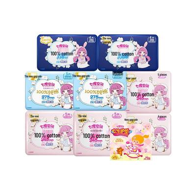 Qidukongjian Absorventes Higiênicos Ultrafinos de Algodão Puro para Meninas - 56 Unidades