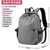 Schoolbag1011 New backpack Men's casual large-capacity travel bag Lightweight student computer bag Commuter travel schoolbag