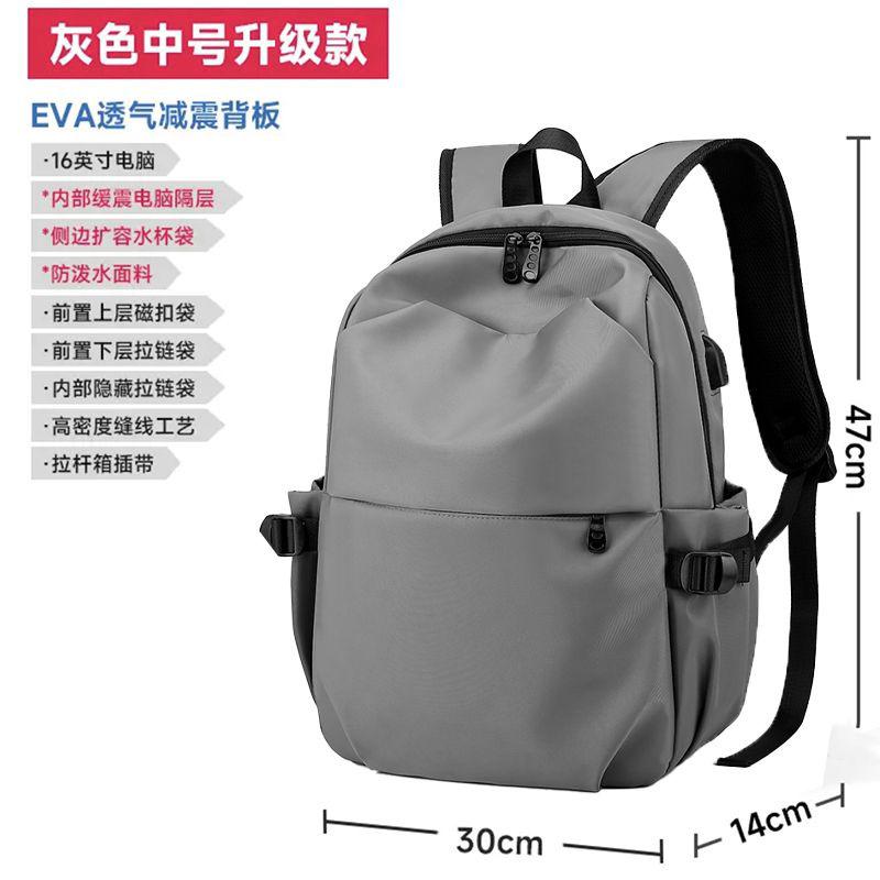 Schoolbag1011 New backpack Men's casual large-capacity travel bag Lightweight student computer bag Commuter travel schoolbag