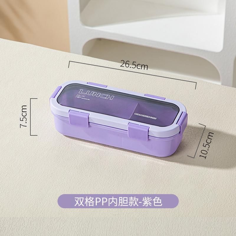 Microwave Stainless Steel Single Layer Partition Lunch Box, Leak Proof Fresh Keeping Bento Container Portable Food Storage Box