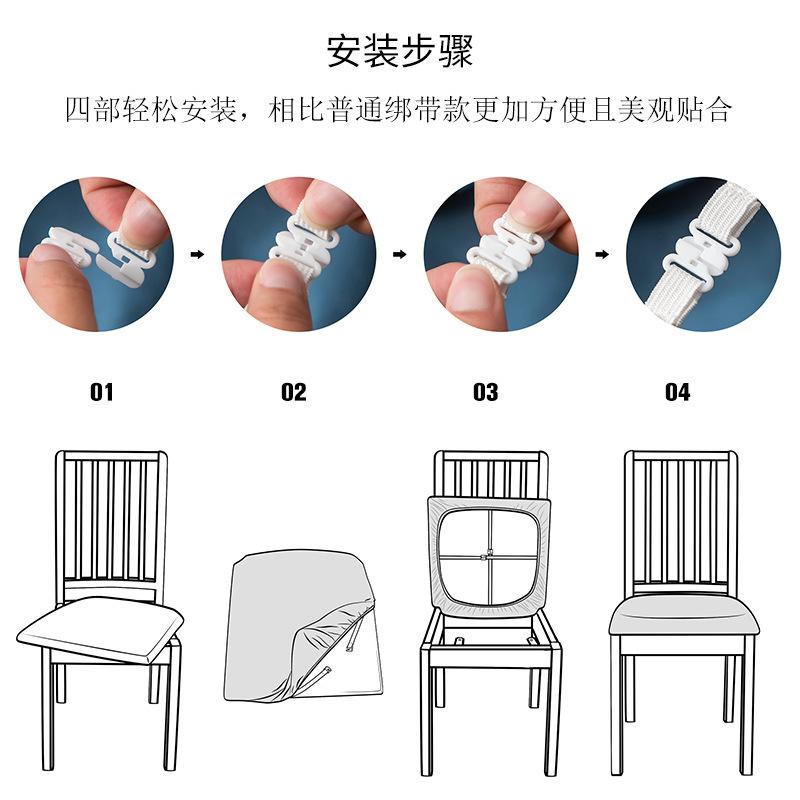 Solid Color Pu Leather Waterproof Elastic Chair Cover Thickened Non-Slip High Back Chair Cover Household Hotel Dining Chair Cover