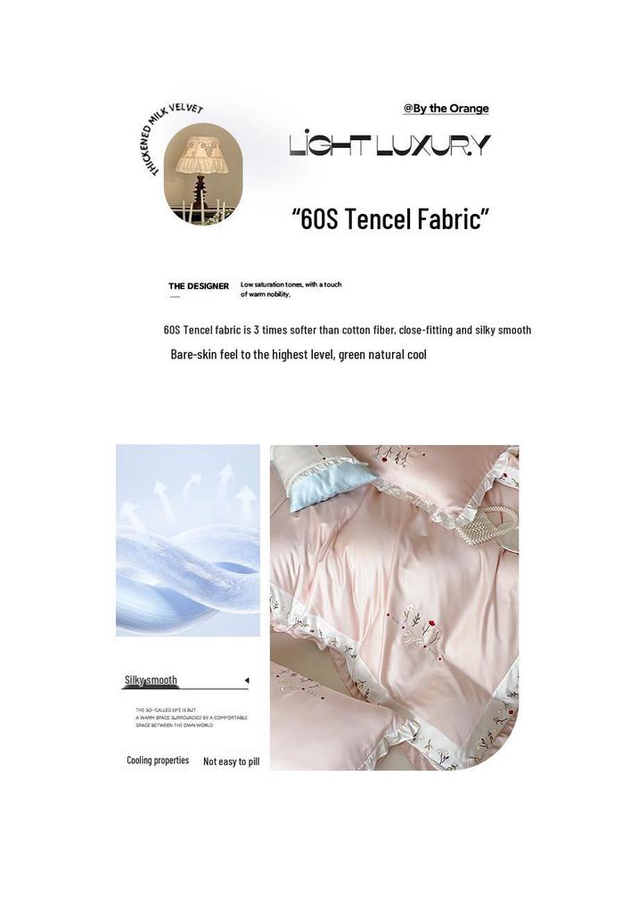 Light Luxury Heart Embroidered 60S Tencel Duvet Set - Soft Cooling Ice Silk Bedding