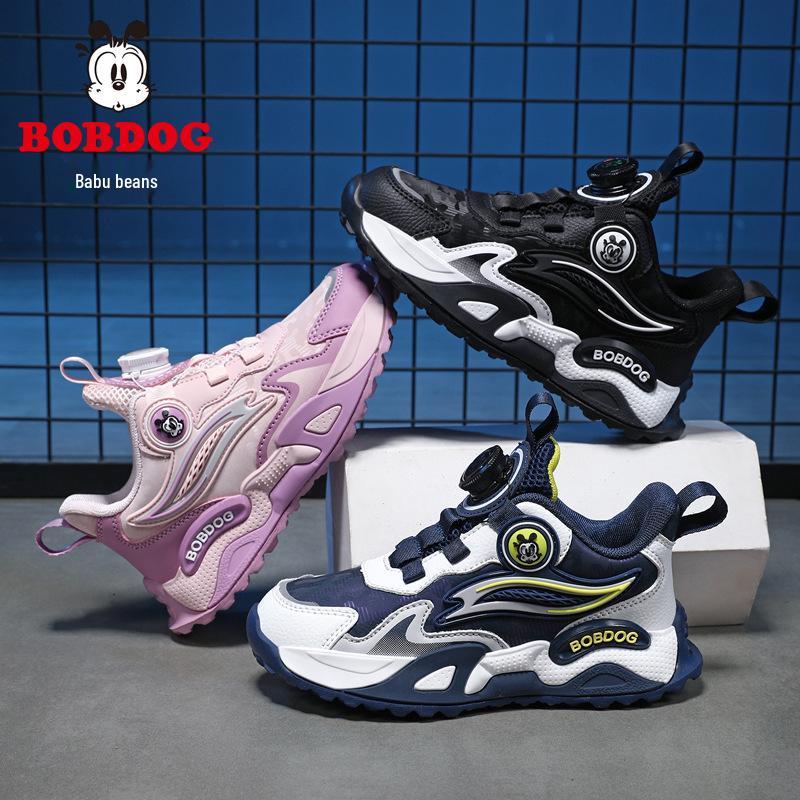 Bobodou Girls' Rotating Button Sports Shoes - 2025 Spring/Autumn Waterproof Leather Basketball Shoes for Kids