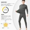Warmes Innenoberteil- und Unterteil-Set, hoher Kragen, Kälteschutz, reine Baumwolle, Heat Tech, Langarmshirt, vorne offen, lange Strumpfhose, Thermounterwäsche, Herbst/Winter