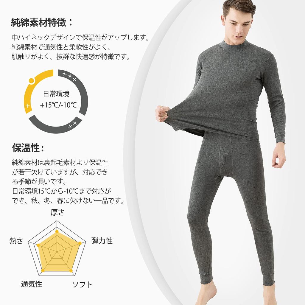 Warmes Innenoberteil- und Unterteil-Set, hoher Kragen, Kälteschutz, reine Baumwolle, Heat Tech, Langarmshirt, vorne offen, lange Strumpfhose, Thermounterwäsche, Herbst/Winter