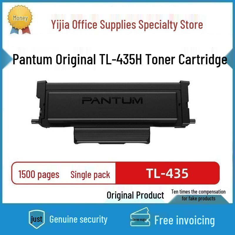 Pantum TL-435/H Toner Cartridge & DL-435 Drum Unit for P3365DN, P3385DN, M7165DN.