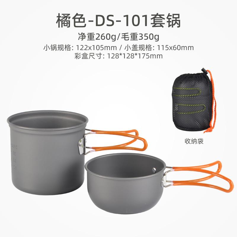 

Outdoor 1-2 Person Camping Set Pot Cooker Picnic Pot Mountaineering Travel Pot Soup Pot Portable Set Pot Ds-101