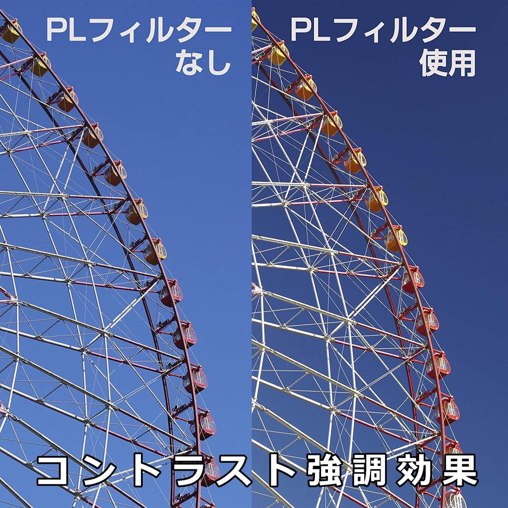 Hakuba HAKUBA Filter 55mm S Wide Circular PL Filter Polarizing Filter Color Enhancement Contrast Enhancement Reflected Light Suppression Thin Frame