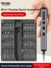 Multifunctional Electric Screwdriver Set with Bits